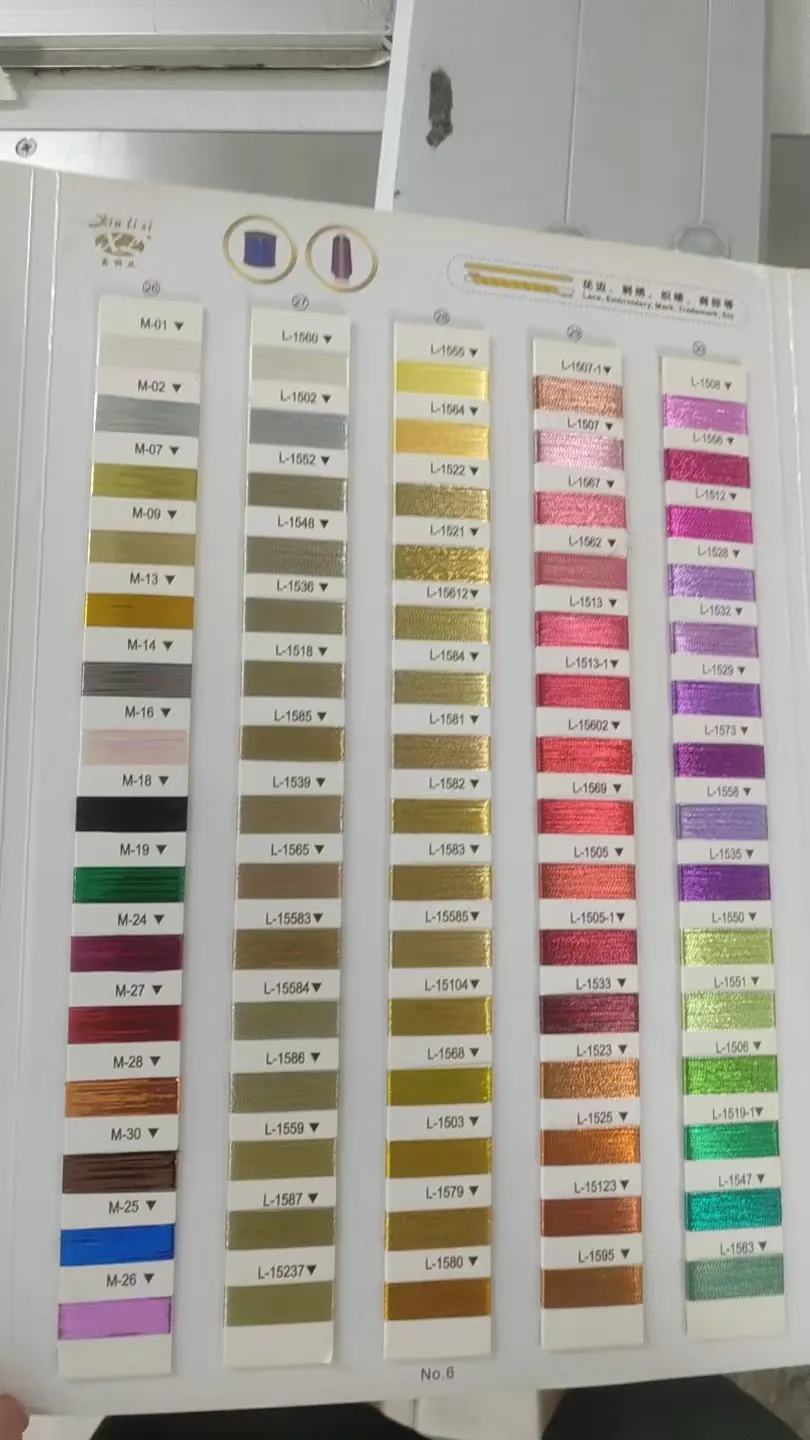 Nuancier de fils à broder, fils brillants et métallisés en colonnes de couleurs